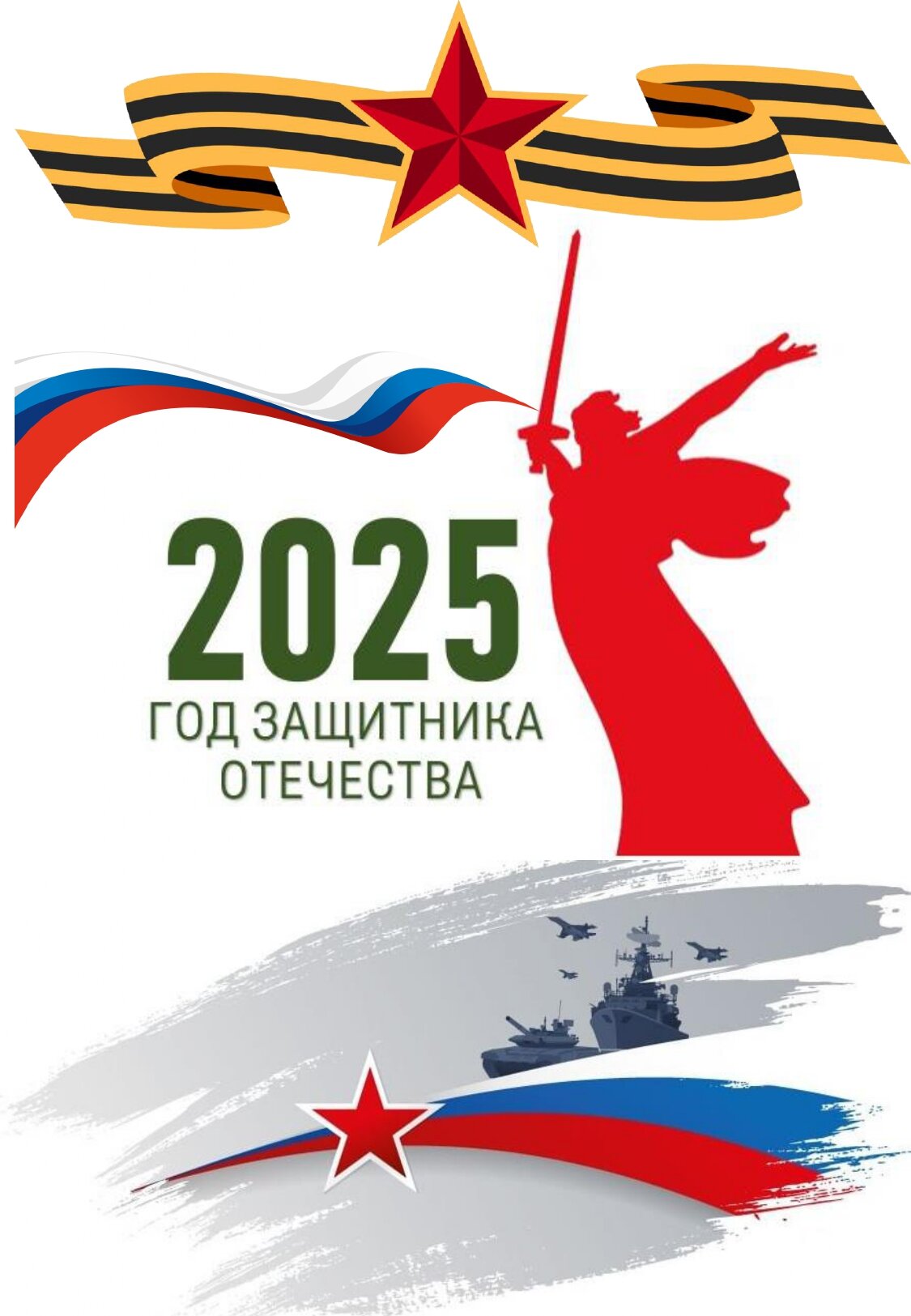 god_zaschitnika_page_0001.jpg